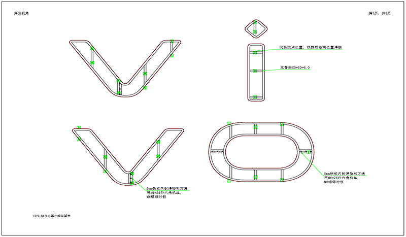 東莞vivo總部樓頂大字深化設(shè)計8個視角圖解